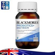 호주 약국 판매 정품 블랙모어스 프로바이오틱스 300억 유산균 데일리 헬스 GUT 헬스 30캡슐, 1병, 30정