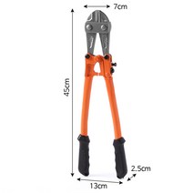 [풀리줄리] 강력절단 볼트커터 자물쇠 철근절단기 강력 절단기 (45cm)