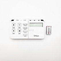 대림통상 도비도스 DB-9000 전용 리모콘 비데부품 (거치대 포함)
