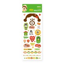 위드지저스 그레이스벨 부활절 든든스티커 데코 (4종택1) 달걀꾸미기 부활 스티커 계란 포장, 3.데코03