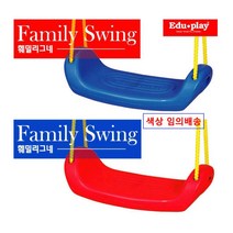 어린이 그네 마당 테라스 방문 나무 스윙 크리스마스 정원 영아 손잡이