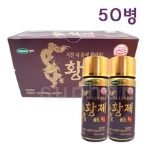 한미 황제골드 100ml/인삼농축액 피로회복 활력충전 수험생 부모님 건강 음료 드링크, 50병, 100ml