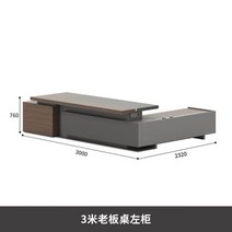 높이조절테이블 이동식 접이식 캠핑용 정리함 스탠딩 책상 높이 조절 가능 컴퓨터 책상 게이밍 테이블 사무실 세면대 컴퓨터 가구, 3m