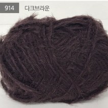 [니터스] [패키지]앙고라st 클러치백(앙고라2볼+가죽장식+도안) 뜨개질 DIY 패키지, 914 다크브라운, 1set