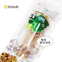 [정선농협] 우리농산물 황기1년생100g, 상세설명 참조, 없음