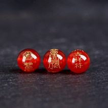5PC 길부 경전 원석 악세사리 불교 팔찌 만들기 팔찌 공예 DIY 재료 악세사리 부자재, RD-10MM