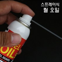 피싱스토어- 키우리 스프레이식 릴구리스 K-793