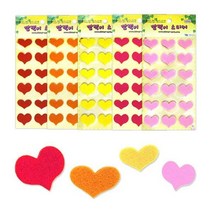 청양/깜찍이스티커 펠트/2장/하트/꾸미기스티커, 주황20mm