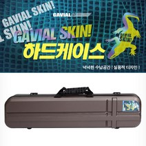 가비알 스킨 하드케이스 90cm 130cm 낚시가방, 블랙