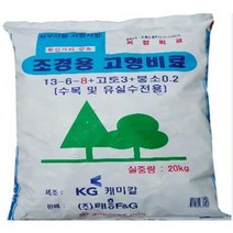 NS조경용 고형비료 20kg1포