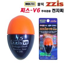 ZZIS 찌스 주야겸용 전자찌 0.5/00~3호.세라믹O링 2중방수.PCB회로 설계 고출력으로 기존보다 2배 밝은 전지구멍찌.갯바위/방파제/유료낚시터/밤낚시.감성돔/벵에돔/참돔, 오렌지/블랙, 2.0