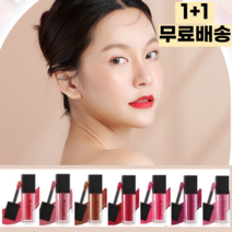 안지워지는틴트 안지워지는 립스틱 지속력좋은 MLBB 립 착색틴트 2개, 나디아, 졸리
