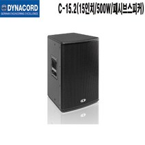 C-15.2-다이나코드 15인치 500W 버스킹 패시브스피커