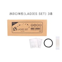 레이디세트 면봉 머리끈 화장솜 1000세트 호텔 모텔 비품 용품