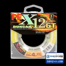 카포스 PE x12 던컨 GT 합사 270m, 2.5호