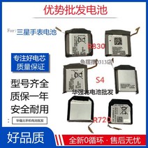 호환용 삼성 기어 S3/S4/R810/r760/R770/720/R730/R820/R830 시계 배터리 3-5일 배송, [주: 도구 메모 하셔도 됩니다]