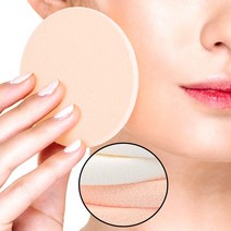 메이크업 퍼프 원형 스폰지 선크림 베이스 크림
