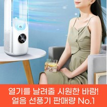휴대용 에어컨 다기능 공기 냉각 팬 증발 소형 쿨러 자연풍, 01 Blue