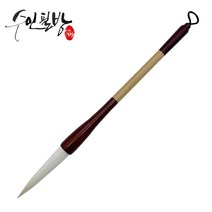 수인필방 원호필(12호~26호), 16호