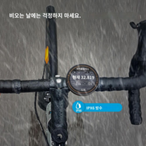 CYCPLUS M2 방수 스마트 자전거 컴퓨터 무선 속도계 블루투스 4.0 ANT 주행 거리계 GPS 사이클링 자전거 액세서리