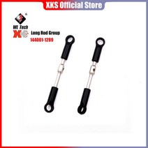 RC부품 에이암 WLtoys 124007 124016 124017 112 RC 자동차 예비 부품 브러시리스 모터 수신기 ESC 스윙 암 차동 기어박스 타이어, 10.1289