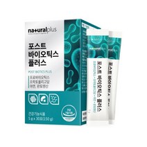내츄내츄럴플러스 포스트 바이오틱스 플러스 프로바이오틱 프리바이오틱스 신바이오틱스 스틱 유산균배양건조물 판토텐산