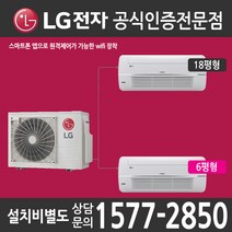 아파트 시스템에어컨 2대