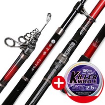 들어뽕 변강쇠 장어 잉어 카고 원투 롱캐스팅 25-390