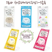 토이앤스티치/크로바챠코페이퍼/원단용/먹지/프랑스자수/당일발송, 크로바 챠코페이퍼(수성)-노랑
