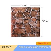 PE폼 3d 우드 그레인 벽 스티커 Diy 껍질과 스틱 나무 패널 방수 Pe 폼 벽지 거실 Tv, [01] 1Pcs, [19] C4-30X30x0.3cm