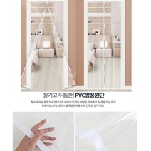 정말 바람을 잘 막아주는 방풍비닐13종 현관 방문 정문 식당입구 창문 자석식 바람막이 외풍차단 업소, 보급형자석방풍막 100cmx210cm