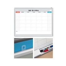 문교 MDF 월중행사 양식 화이트보드 1200, B타입, 900x1200
