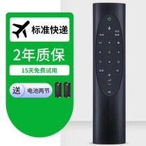 SONY 소니 음성 TV 리모컨을 새 로 적용, 01 표준택배