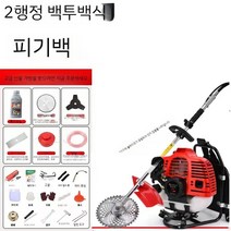 예초기 야마하 2행정 고출력 잔디 깎는 기계 소형 가정용 농업용 가솔린 제초기는 황무지를 열었습니다, 2 개의 펀치 40-5 백 + 선물 패키지를 갖춘 높은
