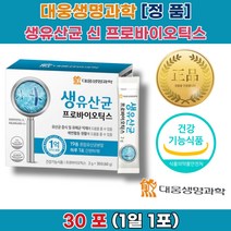 소변자주마려움 배가자주아파요 잦은방귀 배 에 가스 빼는법 가차는이유 6개월 아기 유산균 복용법 신문혈