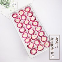 수제자료 숙심화방 오리지널 영생화 오스틴 장미꽃 기재 DIY 재료 핸드메이드 제작 2CM 신선도유지 1643809483, 핑크 라인 화이트 하트 24 송이