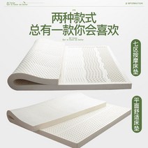 29그랩 라텍스 매트리스 2cm