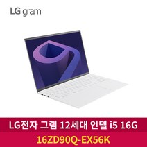 lg노트북rtx2050 가격순위