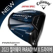 캘러웨이 패러다임 X 드라이버 2023년일본 병행 正品AS보증, 패러다임-10.5도, VENTUS TR5-R