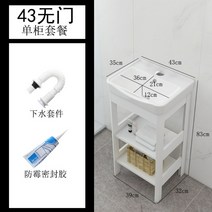 이동식 소형 세면대 간이 세면대 세면기 하부수납, A, 1개