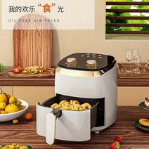 오븐형에어프라이어 대용량 대형 영업용 New 4.5L Air Fryer Oil Free Digital Touchscreen Hot Airfryer S1285548 L3, 03 green1285548 L3 _02 EU