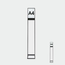 슬림 양면 입간판 A4 세로형 카페입간판 카페배너 메뉴판거치대 배너 실외배너 베너거치대 미용실배너