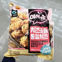 청정원 야식이야 치즈솔솔 통살치킨 450g x 1개 아이스박스포장