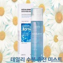상떼 수더 미스트 + 상떼 전라인 체험분