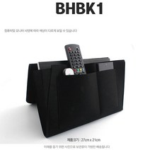 리모콘 안경 휴대폰보관함 침대주머니 거실 쇼파 수납함 신박한제품 기발한아이디어상품 신박템 (블랙), 1개