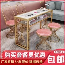 홍대 강남 네일샵 네일 테이블 시술대 패디 진열장 북유럽 의자 세트 싱글 듀오 미용실 마, 01 정부배정, 01 네일 테이블 80CM