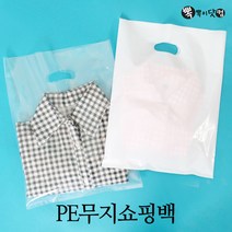 뽁뽁이닷컴 PE무지쇼핑백 - 팬시봉투 비닐 빵가게 옷가게 포장 봉지, PE쇼핑백(4호)-투명-50매