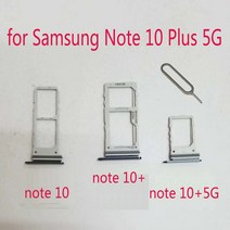 삼성 노트 10 플러스 5G 갤럭시 용 Sim 트레이 SD 카드 홀더 오리지널 폰 하우징 마이크로 어댑터 슬롯, [10] note 10 5G pink