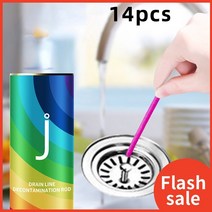 우수관 오수배관 pvc배관 오수관 역류 자재 싱크 하수구 청소 스틱 준설 전트 드레인 플런저 파이프 청소 주방 세면대 화장실 하수 파이프 라인 비우기, 없음