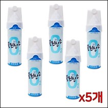 O2 휴대용 산소 가정용 마스크 순수 스프레이 캔 5개 휴대용산소캔 휴대용산소 산소캔 순수산소 산소마스크
